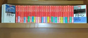 도카벤 문고판 전권 세트 1권 ~ 31권