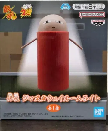 은혼 저스티스 웨이 룸 라이트