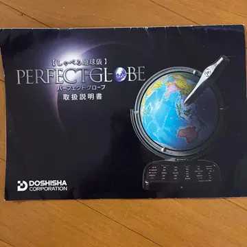 말하는 지구본 터치식 학습용 음성 안내 작동 확인됨 부속물 있음