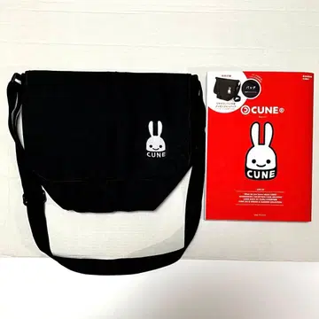 타카라지마 블라인드 북 CUNE 메신저 백