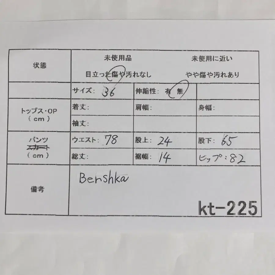 12번째 상품 이미지