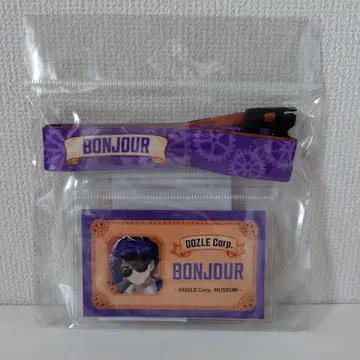 도즈루사 본쥬르 뮤지엄 넥스트랩