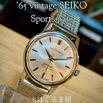 '65 세이코 스포츠맨 수동 와인딩 남성용 워치 OH 완료