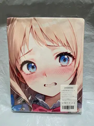 24675 빈 아틀리에 메를