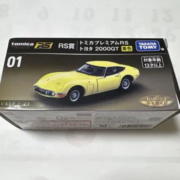 토미카 프리미엄 도요타 2000GT 옐로우 컬러 1:43
