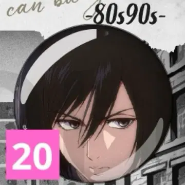 진격의 거인 미카사 wit 캔뱃지