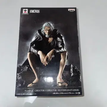 원피스 CREATOR x CREATOR 특별 색상 ver.