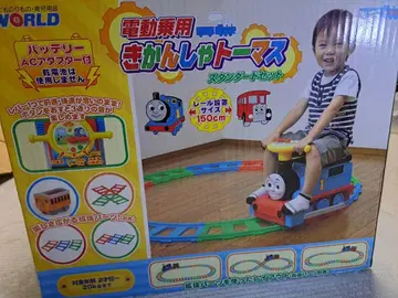 전동 승용 토마스와 친구들