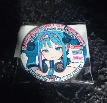 2026ver. 공개 캔뱃지 캔뱃지 레이싱 미쿠 하츠네 미쿠