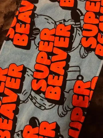 SUPER BEAVER 타월