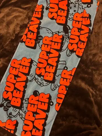 SUPER BEAVER 타월