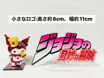 죠죠의 기묘한 모험 아크릴 스탠드