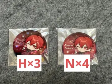 시마사카 2025 Last Phrase 아호노 사카타 캔뱃지 데포