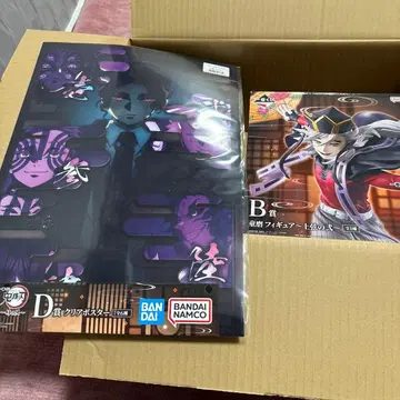 귀멸의 칼날 언니의 원수 제일복권 피규어 B상의 상현 제1