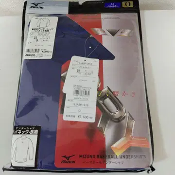 미즈노 하이넥 긴팔 속기모 언더셔츠 O 사이즈 새상품