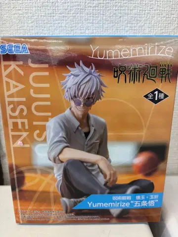 주술회전 회옥 옥절 Yumemirize 고죠 사토루 피규어