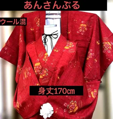 익명 배송 울 혼방 앙상블 기모노 거의 미사용 보관품