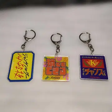THE KEBABS 아크릴 키링 세트 3종