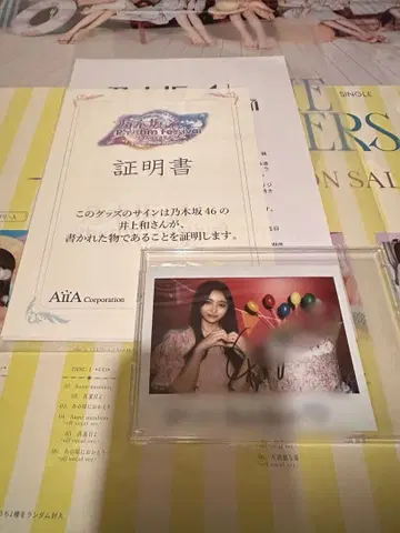 노기자카46 이노우에 와카 노기페스 친필 사인 폴라로이드