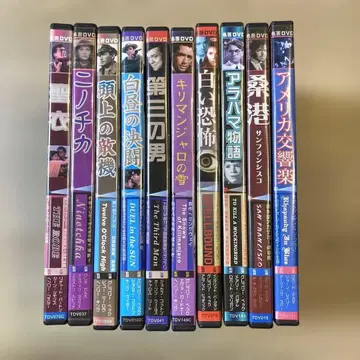 서양화 명화 DVD 세트 10도