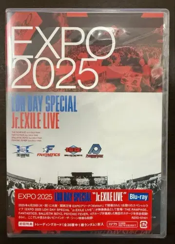 EXPO 2025 Jr.EXILE LIVE Blu-ray
