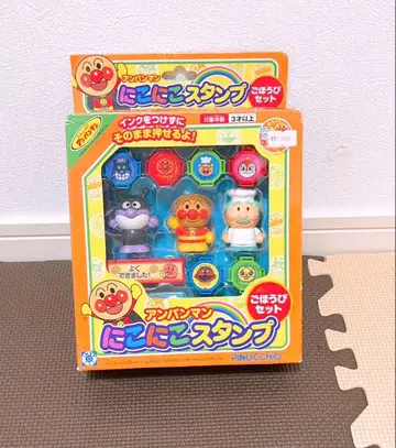 미사용 새상품 호빵맨 니코니코 스탬프 보상 세트