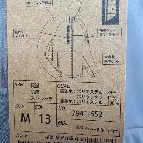 6번째 상품 이미지