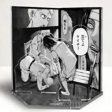 진격의 거인 엘렌 엘빈 명장면 아크릴 스탠드