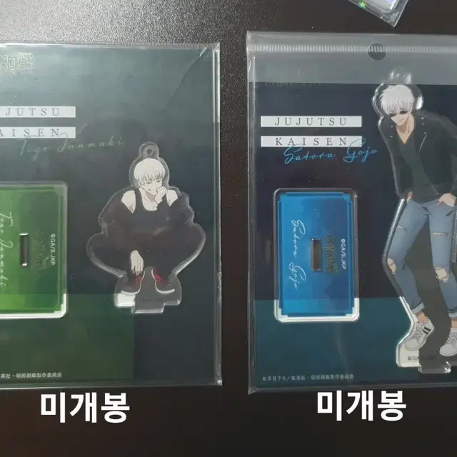 (미개봉)주술회전 사복 아크릴 스탠드 이누마키 토게 고죠 사토루