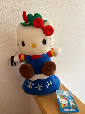 헬로키티 후지산 한정판 봉제 인형 지역 한정 택 포함!