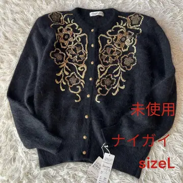P 미사용 나이가이 럭셔리 자수 스팽글 털이 긴 가디건 L 복슬복슬