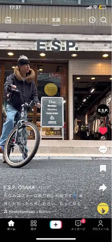 Montley 퍼 후드티