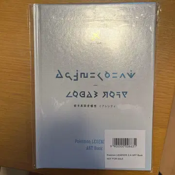 포켓몬 ZA 혜택 오리지널 아트북