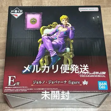 [ 미개봉 새상품 ] 죠죠의 기묘한 모험 제일복권 E상 죠르노 죠바나