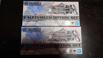 METAL BUILD 카레토브루프 옵션 세트 x 2개