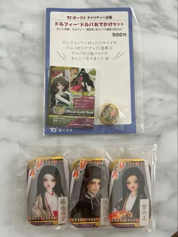 돌파 한정판 차리티 캔뱃지 세트