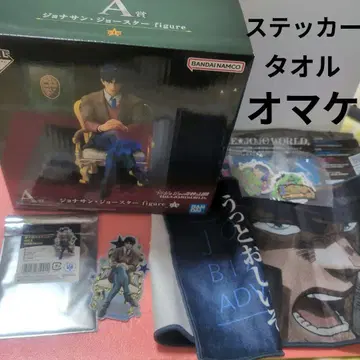 죠죠의 기묘한 모험 제일복권 A상 피규어 조나단 스티커 타월