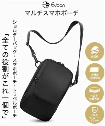 [ 새상품급 ] Evoon 멀티 스마트폰 파우치 블랙