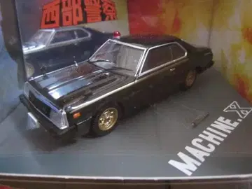 아오시마 스카이넷 미니카 1/43 세이부 케이사츠 머신X