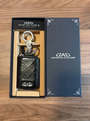 DAD 블랙 가죽 키링