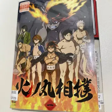 히노마루 스모 DVD 전 12권 세트 애니메이션 점프