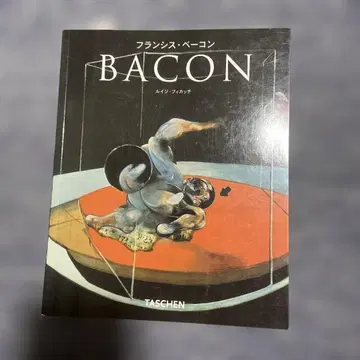 프랜시스 베이컨 : 1909-1992