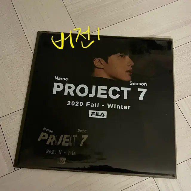 2종) 방탄소년단 방탄 2020 휠라 fila 화보 포스터