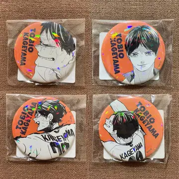 하이큐 올스타 캔뱃지 카게야마 토비오