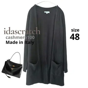 [ 새상품급 ] 이다 스크래치 캐시미어 100 이탈리아제 롱 가디건 블랙