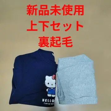 Kitty 속기모 상하의 세트