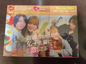 아야카는 공자 선배를 사랑해 2nd Season Blu-ray