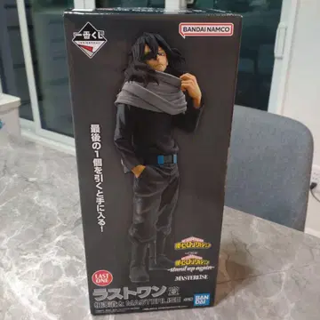 히로아카 아이자와 쇼타 피규어