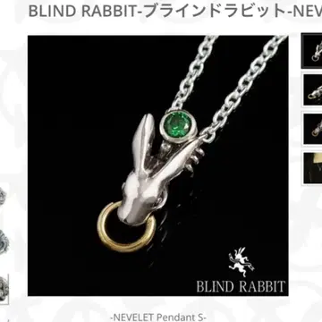 BLIND RABBIT-블라인드 토끼-NEVELET 펜던트 S