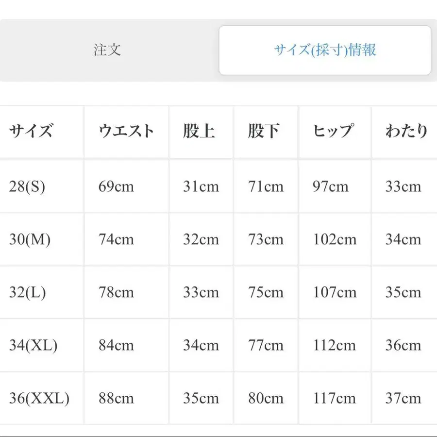 8번째 상품 이미지